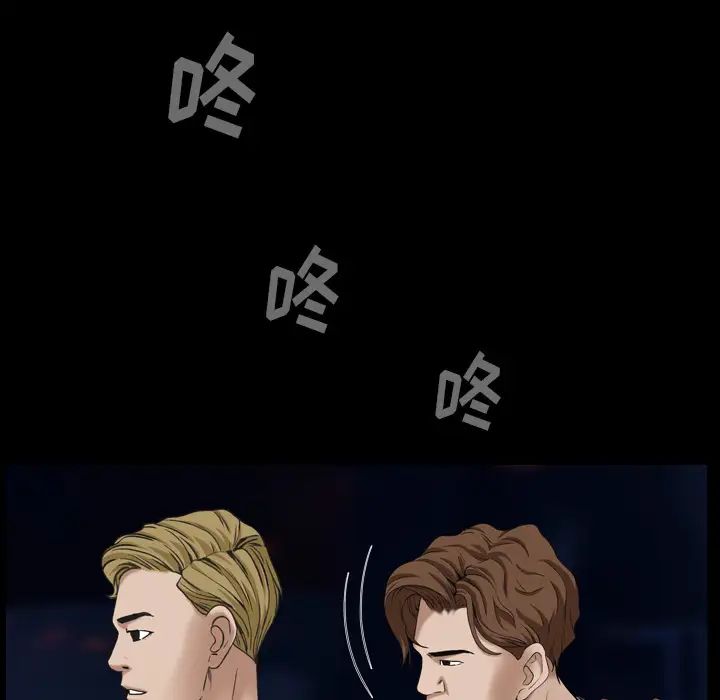 枷锁2：赤脚第1话