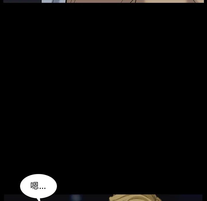 枷锁2：赤脚第1話