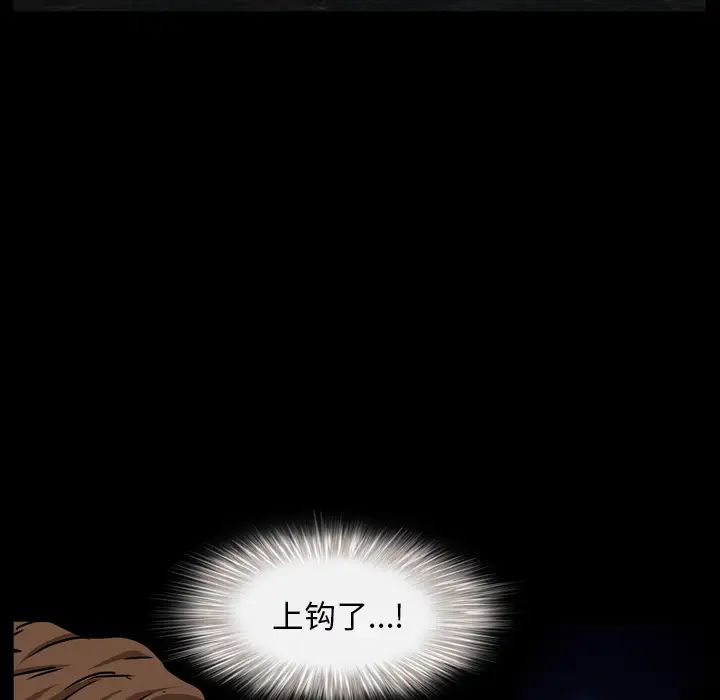 枷锁2：赤脚第1话