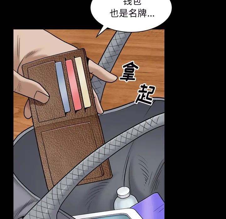 枷锁2：赤脚第1話