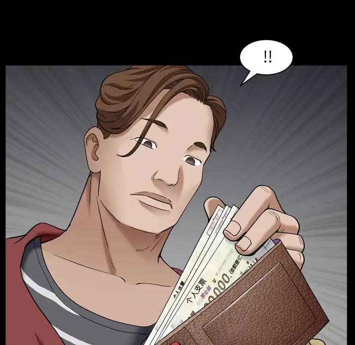 枷锁2：赤脚第1話