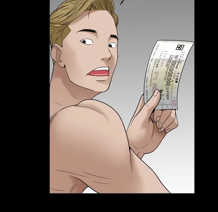 枷锁2：赤脚第1话