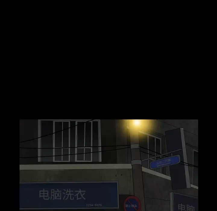 枷锁2：赤脚第1话