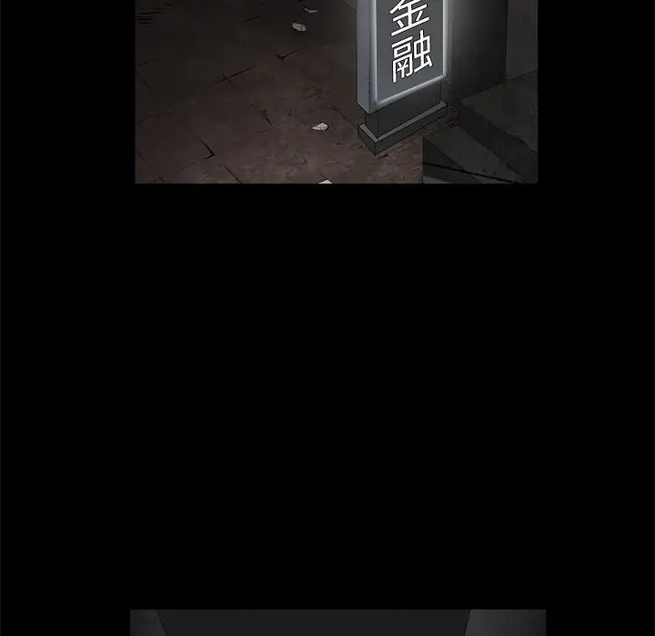 枷锁2：赤脚第1話