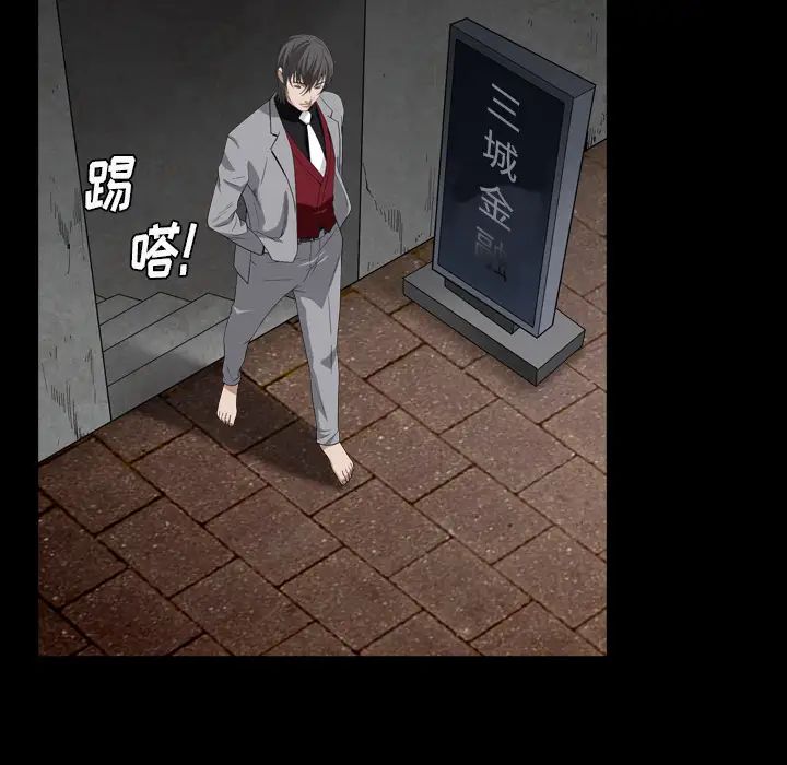 枷锁2：赤脚第1话