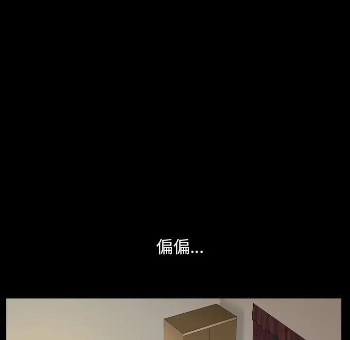 枷锁2：赤脚第1话