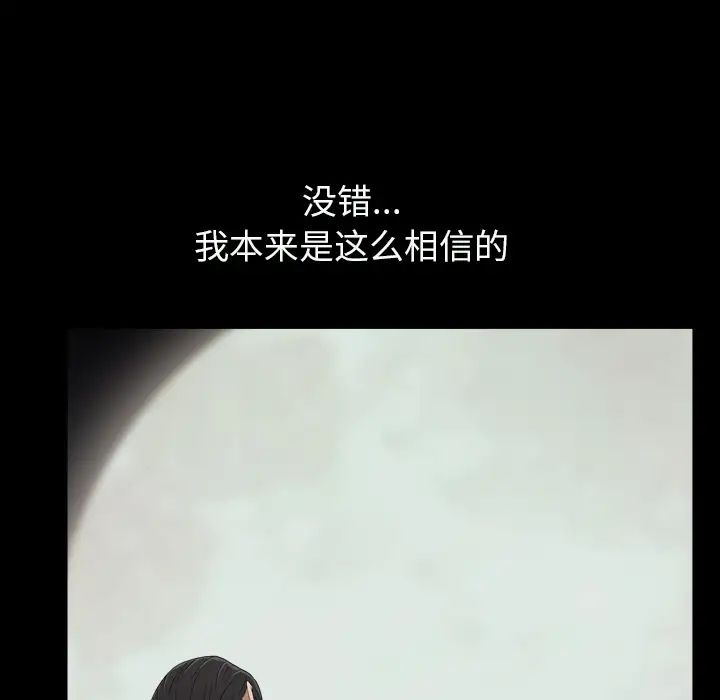 枷锁2：赤脚第1话