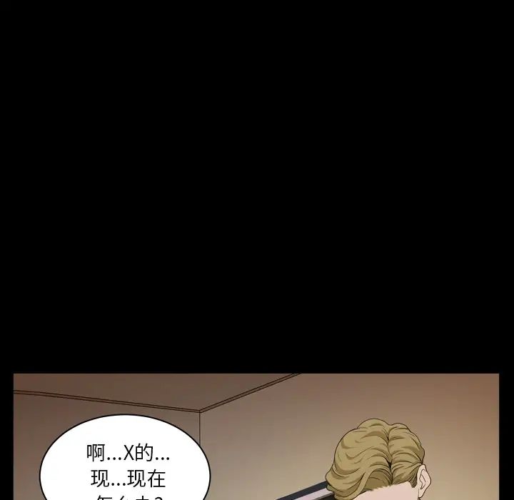 枷锁2：赤脚第1话