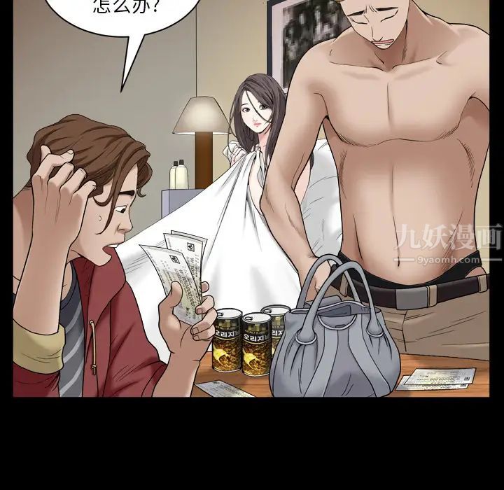 枷锁2：赤脚第1话