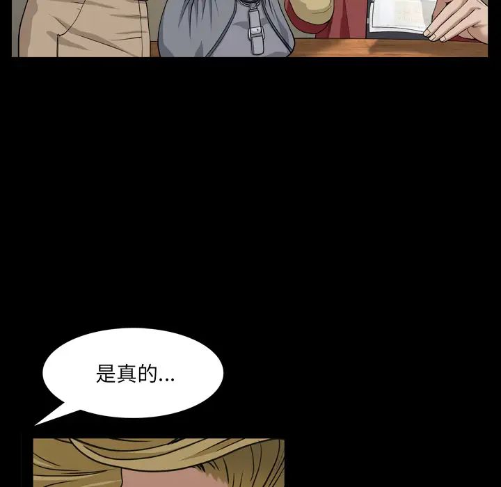 枷锁2：赤脚第1话