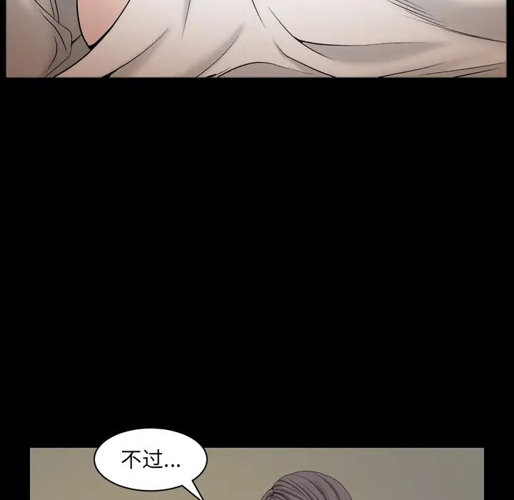 枷锁2：赤脚第1话