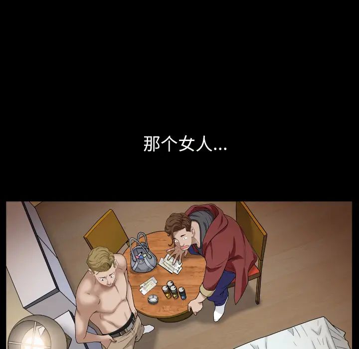 枷锁2：赤脚第1話