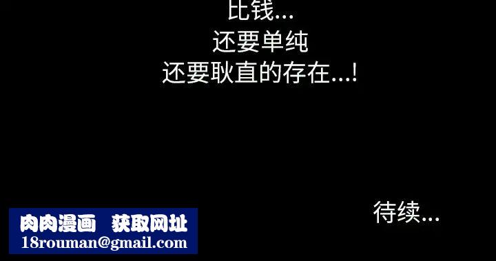 枷锁2：赤脚第1话