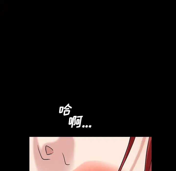 枷锁2:赤脚第2话