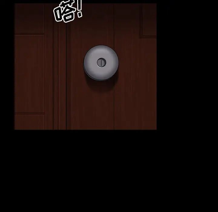 枷锁2:赤脚第2話