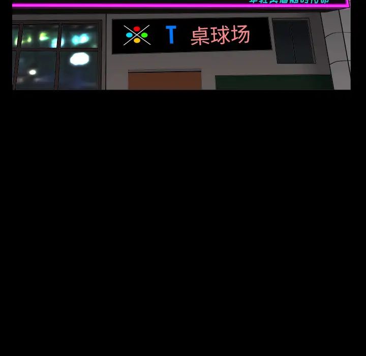 枷锁2：赤脚第2话