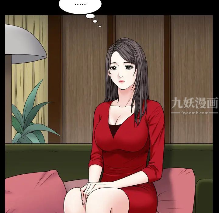 枷锁2：赤脚第2话