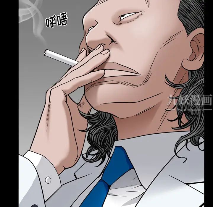 枷锁2：赤脚第2話