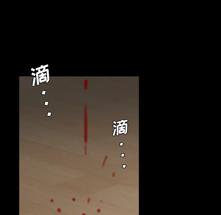枷锁2:赤脚第2话