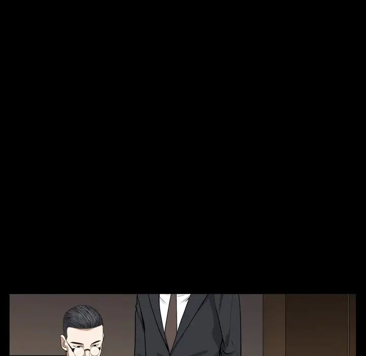 枷锁2：赤脚第2话