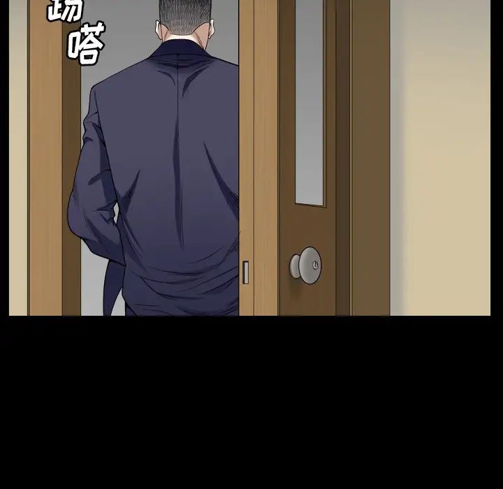 枷锁2：赤脚第2话