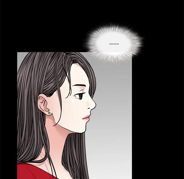 枷锁2:赤脚第3话