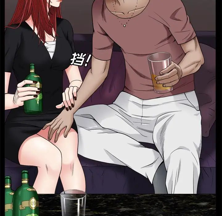 枷锁2：赤脚第3話