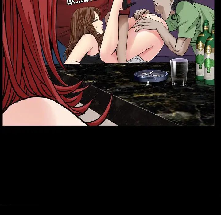 枷锁2：赤脚第3话