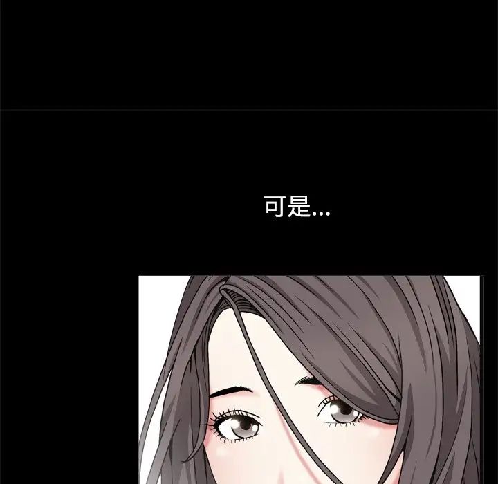 枷锁2:赤脚第3话