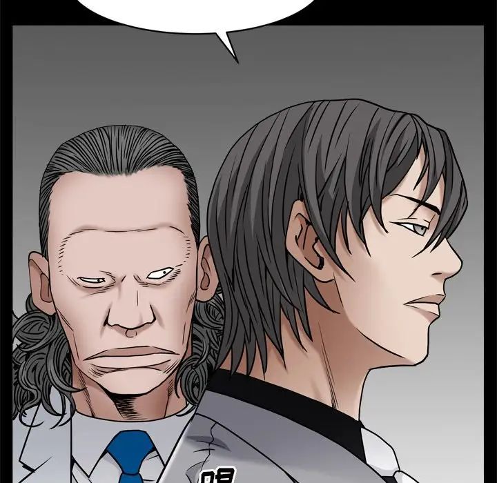 枷锁2：赤脚第3話