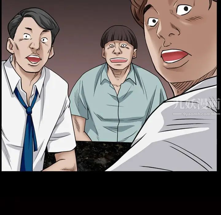 枷锁2：赤脚第4话