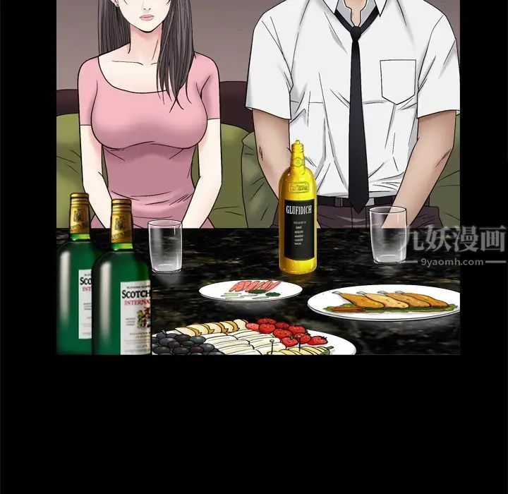 枷锁2：赤脚第4話