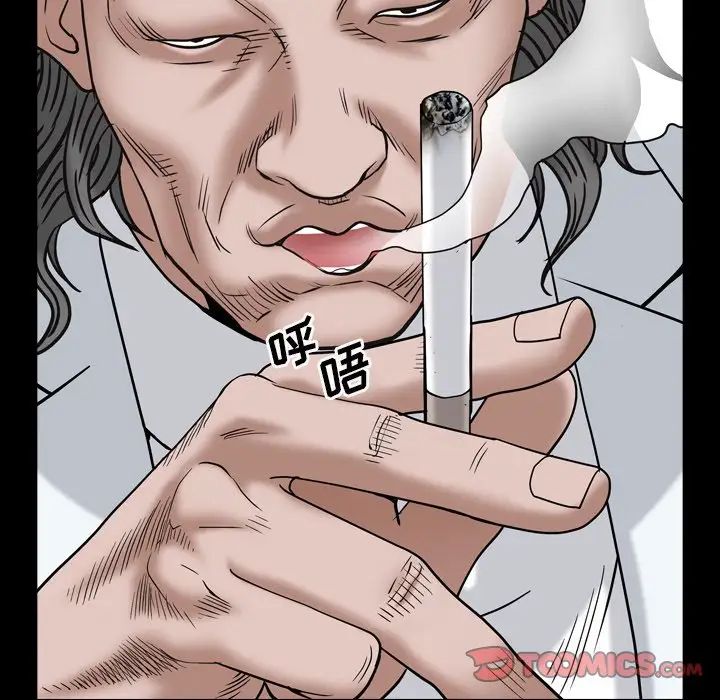 枷锁2：赤脚第4话