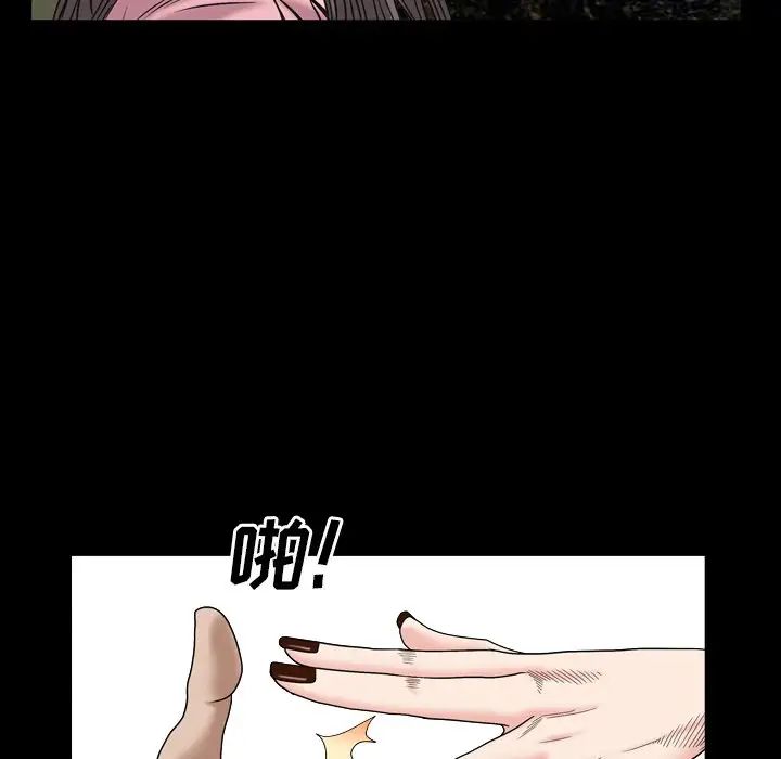 枷锁2:赤脚第4话