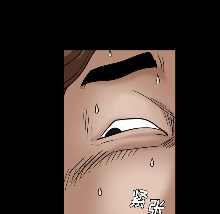 枷锁2:赤脚第4话