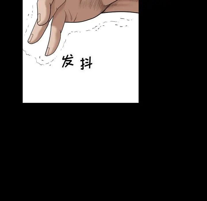枷锁2:赤脚第4话