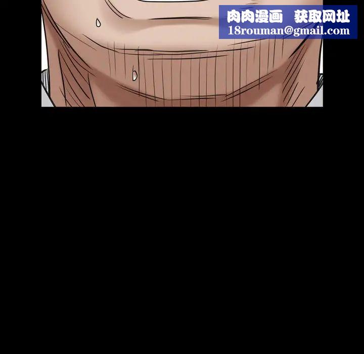 枷锁2:赤脚第4话