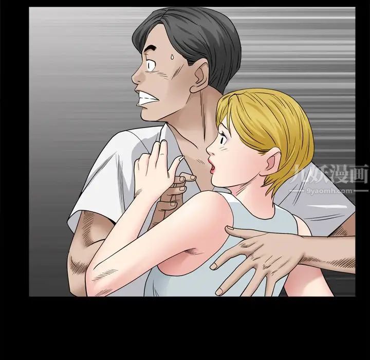 枷锁2：赤脚第4话