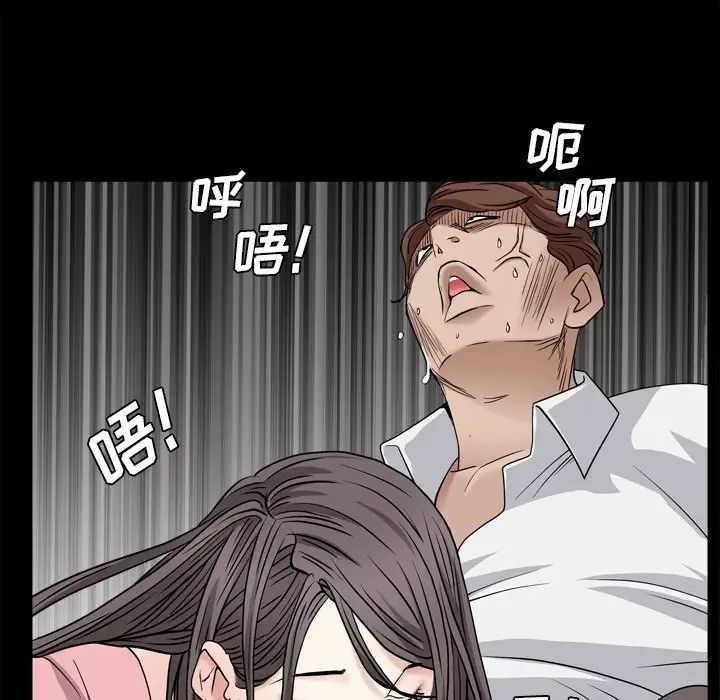 枷锁2:赤脚第4话