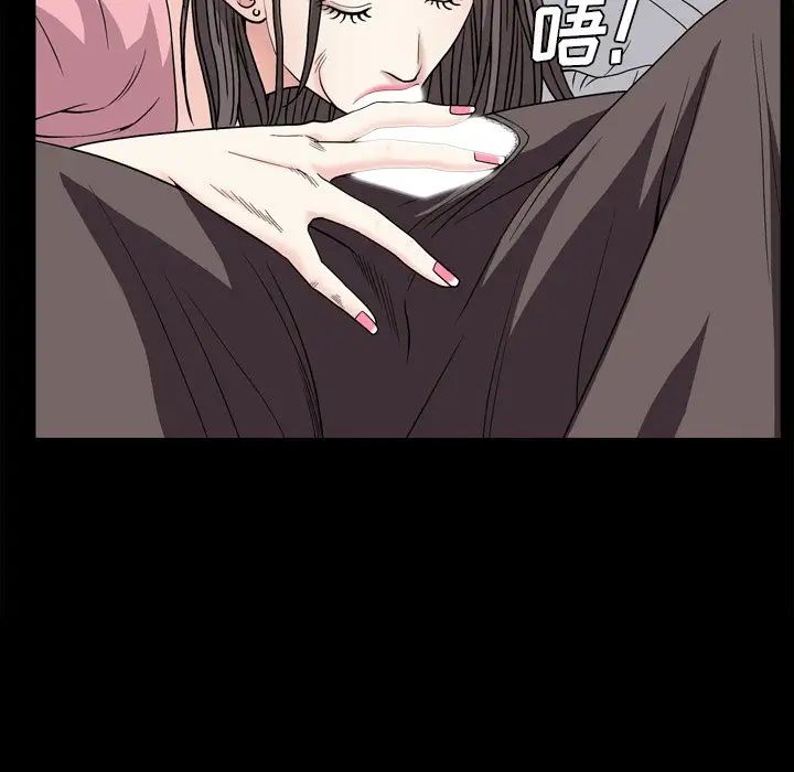 枷锁2：赤脚第4话