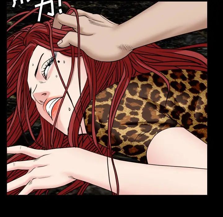 枷锁2：赤脚第4話