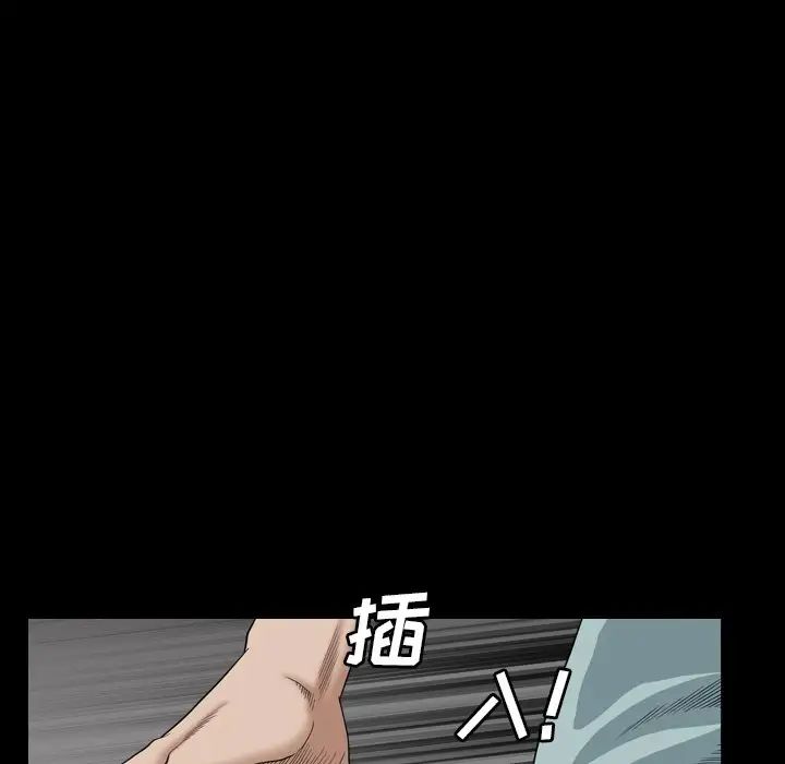 枷锁2:赤脚第4话