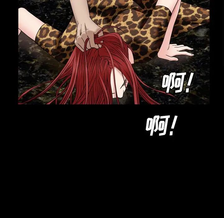 枷锁2：赤脚第4话