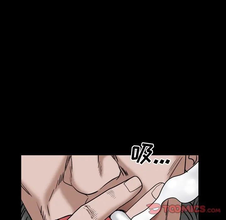 枷锁2：赤脚第4话