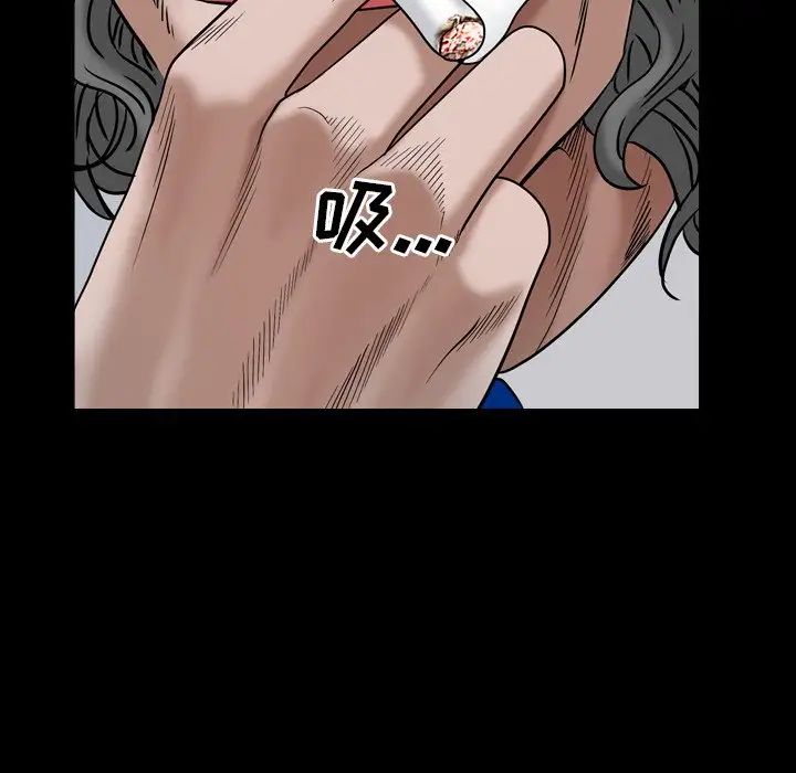 枷锁2：赤脚第4話