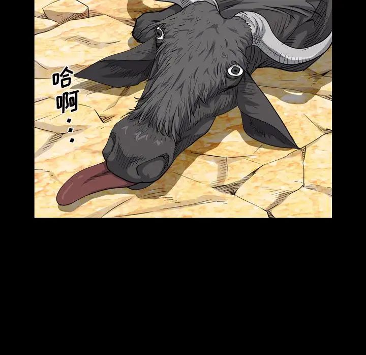 枷锁2：赤脚第5話