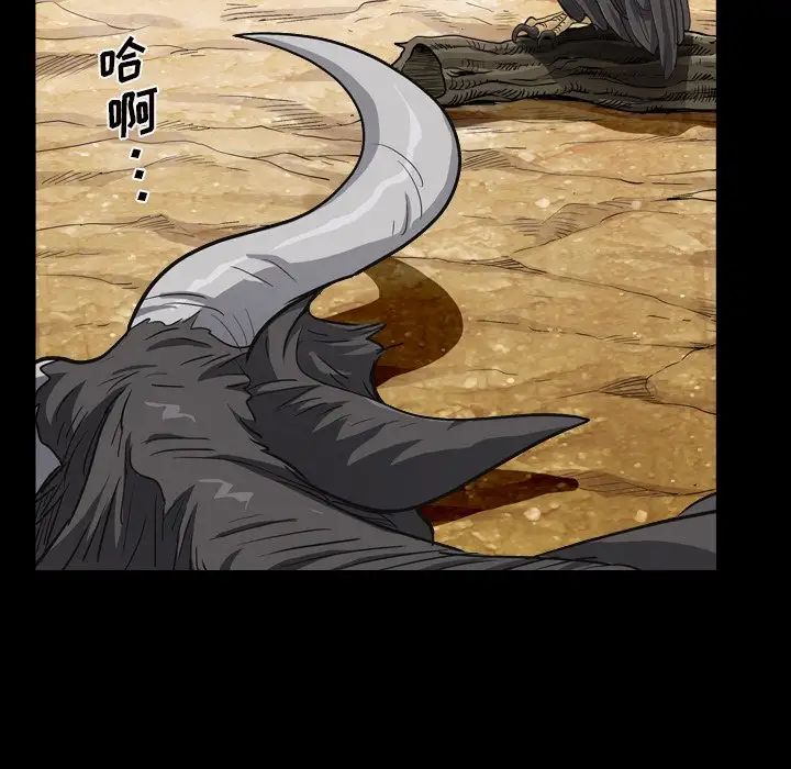 枷锁2：赤脚第5話