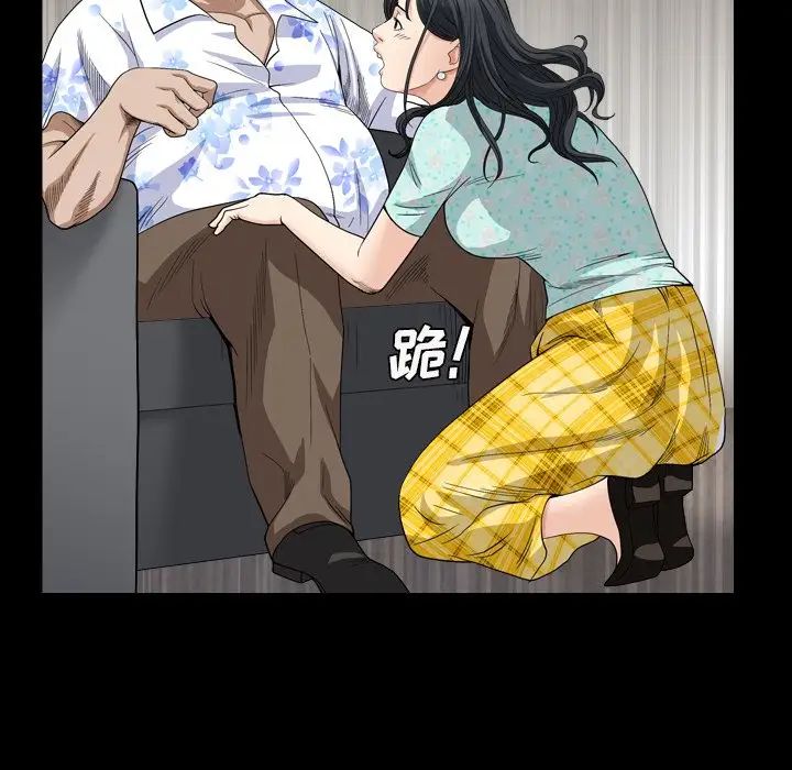 枷锁2:赤脚第5話