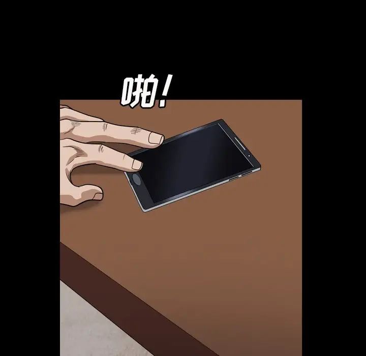 枷锁2：赤脚第5话