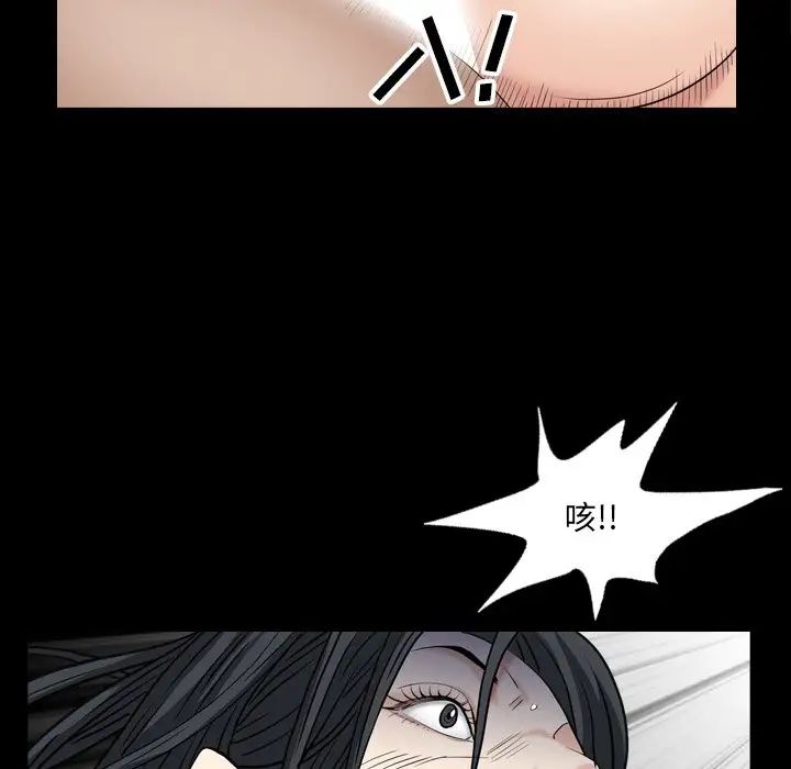 枷锁2：赤脚第5话